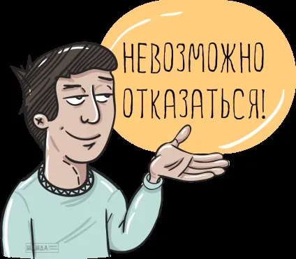Відмова інваліду у працевлаштуванні