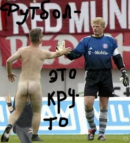 Отфотошопте мене! (Мене) Отфотошопте мене!