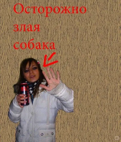 Отфотошопте мене! (Вії) Отфотошопте мене!