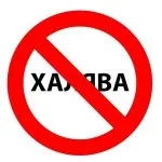 Відгук про школу твій старт або як отримати свій шматок грошового пирога з інтернету, будуємо свій будинок!