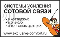 Охоронна сигналізація