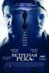 Відпустка (2012) дивитися фільм онлайн безкоштовно в хорошій якості (відпустка) Відпустка (2012) дивитися фільм онлайн безкоштовно в хорошій якості