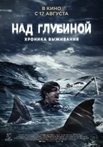 Відпустка (2012) дивитися фільм онлайн безкоштовно в хорошій якості (фільм) Відпустка (2012) дивитися фільм онлайн безкоштовно в хорошій якості