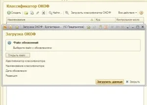 Відображення обліку основних засобів в 1с бухгалтерії 8 (бухгалтерські курси) Відображення обліку основних засобів в 1с бухгалтерії 8