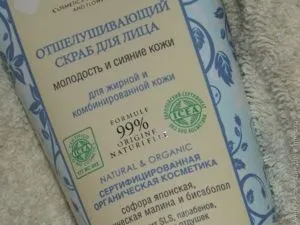 Відлущуючий скраб для обличчя natura siberica (особи) Відлущуючий скраб для обличчя natura siberica