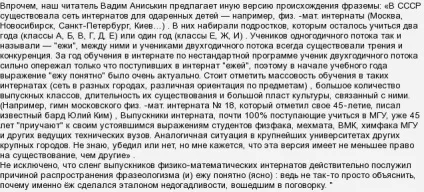 Звідки взявся вираз «і їжаку зрозуміло» (вираз) Звідки взявся вираз «і їжаку зрозуміло»