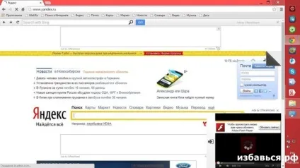 Про те, як видалити банер самостійно