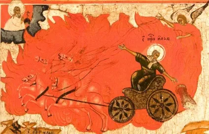 Пам'ять пророка Божого Іллі (пророка Іллі глас) Пам'ять пророка Божого Іллі