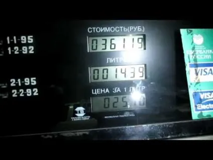 Відгуки mpg boost