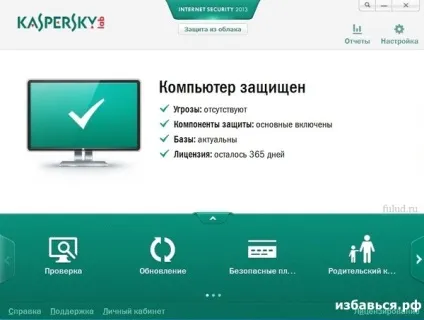 Про те, як видалити банер самостійно