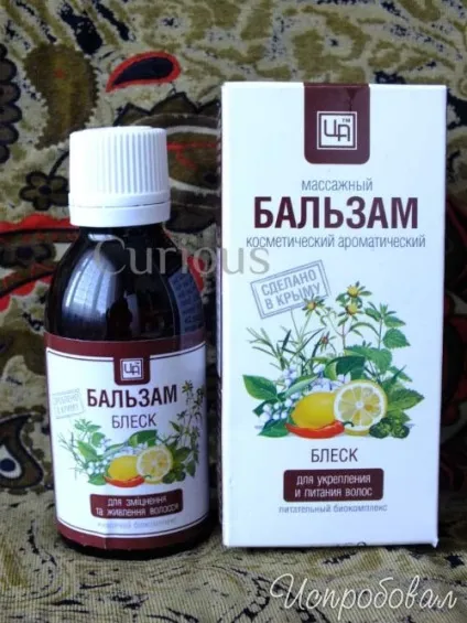 Відгук про бальзам для волосся царство ароматів блиск волосся не заблищали, розчісування ні (ароматів) Відгук про бальзам для волосся царство ароматів блиск волосся не заблищали, розчісування НЕ
