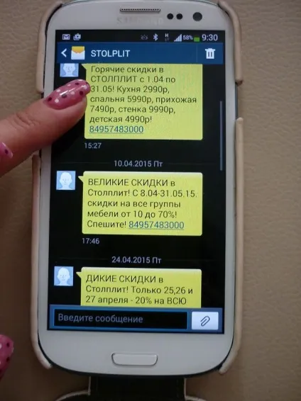 Відгуки про меблі - Столпліт