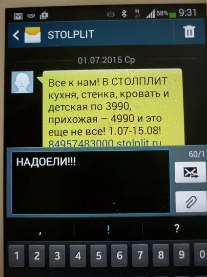 Відгуки про меблі - Столпліт