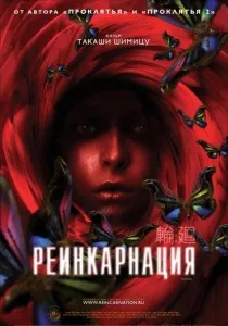 Паршива вівця (2006) - дивитись онлайн