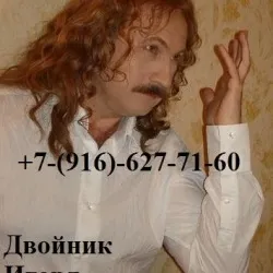 Пародисти, замовити пародиста на весілля, свято, захід, день народження, корпоратив, Україна (пародисти) Пародисти, замовити пародиста на весілля, свято, захід, день народження, корпоратив, Україна