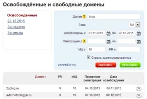 Перенесення ru-домену до іншого реєстратора - послідовність дій - створення сайтів, seo,