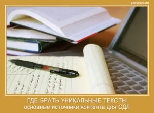 Перенесення ru-домену до іншого реєстратора - послідовність дій - створення сайтів, seo,