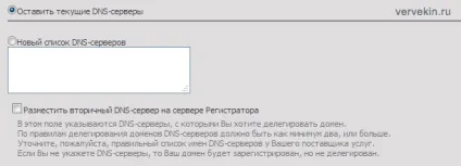 Перенесення ru-домену до іншого реєстратора - послідовність дій - створення сайтів, seo,
