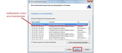 Параметри безпеки інтернету не дозволили відкрити файл (дозволили) Параметри безпеки інтернету не дозволили відкрити файл