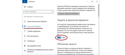 Параметри безпеки інтернету не дозволили відкрити файл (інтернету) Параметри безпеки інтернету не дозволили відкрити файл