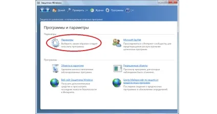 Параметри безпеки інтернету не дозволили відкрити файл (безпеки) Параметри безпеки інтернету не дозволили відкрити файл