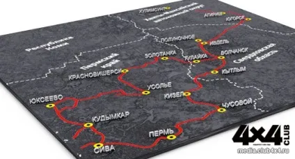 Перетнути уральський хребет в двох місцях і прокотитися по сибіру (Вода прозора обходимося) Перетнути уральський хребет в двох місцях і прокотитися по сибіру