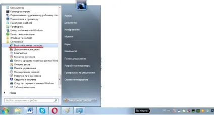 Параметри безпеки інтернету не дозволили відкрити файл (безпеки) Параметри безпеки інтернету не дозволили відкрити файл