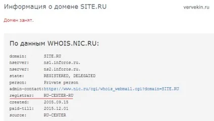 Перенесення ru-домену до іншого реєстратора - послідовність дій - створення сайтів, seo,