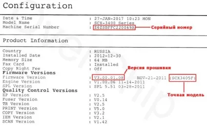 Друк звіту на scx-3400, scx-3405, overchip (scx-3405) Друк звіту на scx-3400, scx-3405, overchip