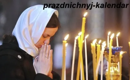 Параскева П'ятниця 10 листопада житіє святої, традиції і звичаї, молитви, святковий календар (житіє) Параскева П'ятниця 10 листопада житіє святої, традиції і звичаї, молитви, святковий календар