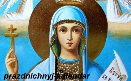 Параскева П'ятниця 10 листопада житіє святої, традиції і звичаї, молитви, святковий календар (житіє) Параскева П'ятниця 10 листопада житіє святої, традиції і звичаї, молитви, святковий календар