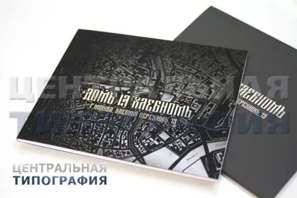 Друк каталогів - замовити виготовлення каталогів в москві (каталогів) Друк каталогів - замовити виготовлення каталогів в москві