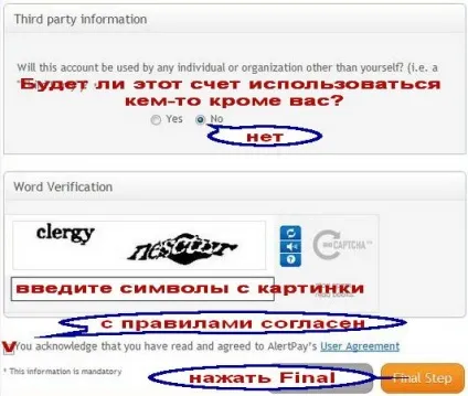 Payza registration (Payza 5-10 хвилин) Payza registration