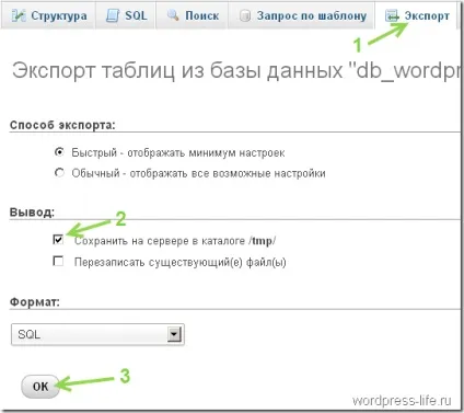 Перенесення сайту wordpress на хостинг, життя з wordpress (сайту) Перенесення сайту wordpress на хостинг, життя з wordpress