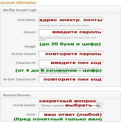 Payza registration (registration) Payza registration