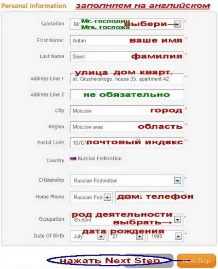 Payza registration (payza com) Payza registration