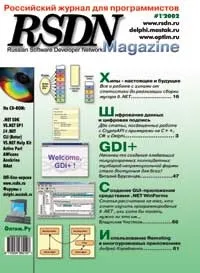 Перехоплення api-функцій в windows nt (перехоплення) Перехоплення api-функцій в windows nt