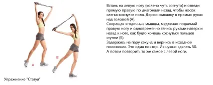 Пілатес для початківців вправи для схуднення (в картинках) (пілатес для початківців) Пілатес для початківців вправи для схуднення (в картинках)