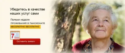 Харчування для літніх людей рекомендації і зразкове меню на тиждень (харчування літньої людини меню) Харчування для літніх людей рекомендації і зразкове меню на тиждень