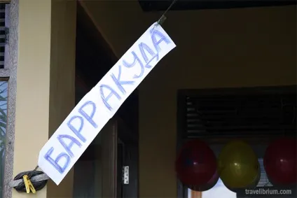 Піратський квест «пошук скарбів» як впорядкувати заняття з дитиною мамин щоденник-методичка (квести для дітей) Піратський квест «пошук скарбів» як впорядкувати заняття з дитиною мамин щоденник-методичка