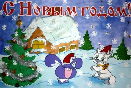 Плакати до нового року 2017 новорічна стінгазета своїми руками, ідеї фото (2017) Плакати до нового року 2017 новорічна стінгазета своїми руками, ідеї фото