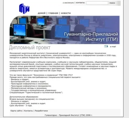 Персональний сайт