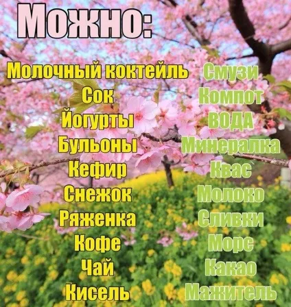 Питна дієта на 3, 7, 14 і 30 днів, список продуктів, меню, вихід (дієта) Питна дієта на 3, 7, 14 і 30 днів, список продуктів, меню, вихід