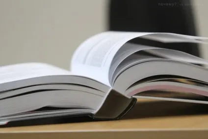 Чому книгу називають одним пізнавальний інтернет-журнал (другом) Чому книгу називають одним пізнавальний інтернет-журнал