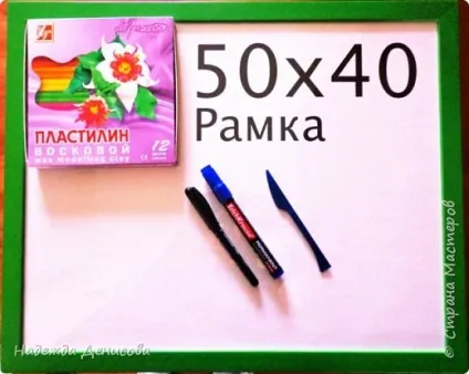 Пластиліновий замок, країна майстрів (майстер-клас) Пластиліновий замок, країна майстрів