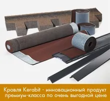 Чому обирають kerabit