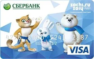 Подарункова карта сбербанкаУкаіни, фінанси для людей (передплаченого картою Visa) Подарункова карта сбербанкаУкаіни, фінанси для людей