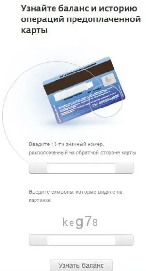 Подарункова карта сбербанкаУкаіни, фінанси для людей (подарункова) Подарункова карта сбербанкаУкаіни, фінанси для людей