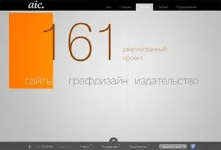 Підбірка неймовірних сайтів веб-дизайн студій (сайтів) Підбірка неймовірних сайтів веб-дизайн студій