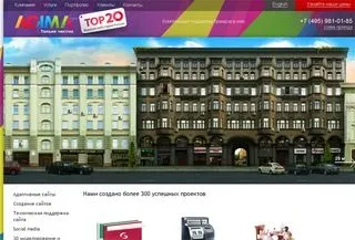 Підбірка неймовірних сайтів веб-дизайн студій (студій) Підбірка неймовірних сайтів веб-дизайн студій